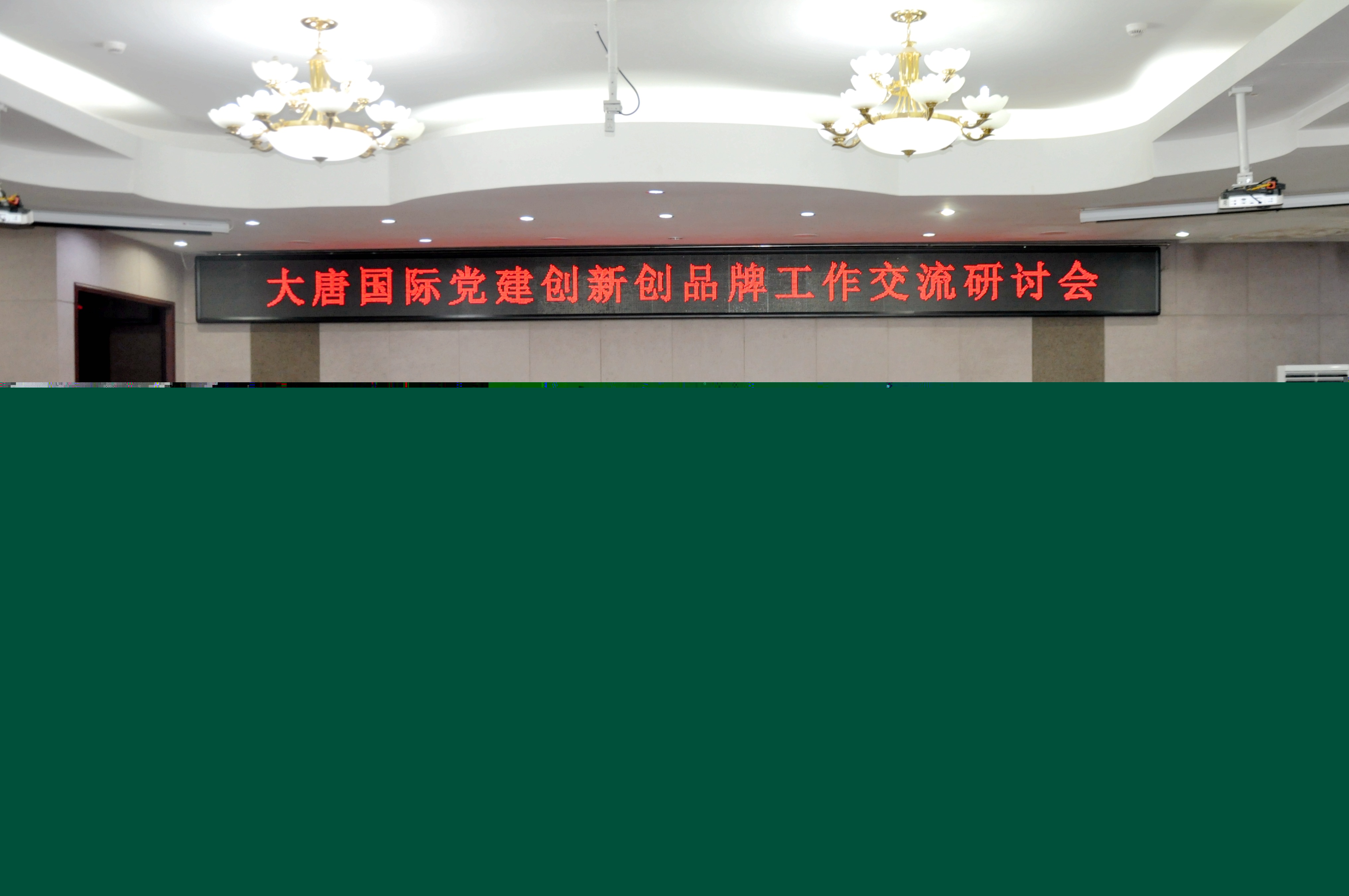 0327地热.jpg