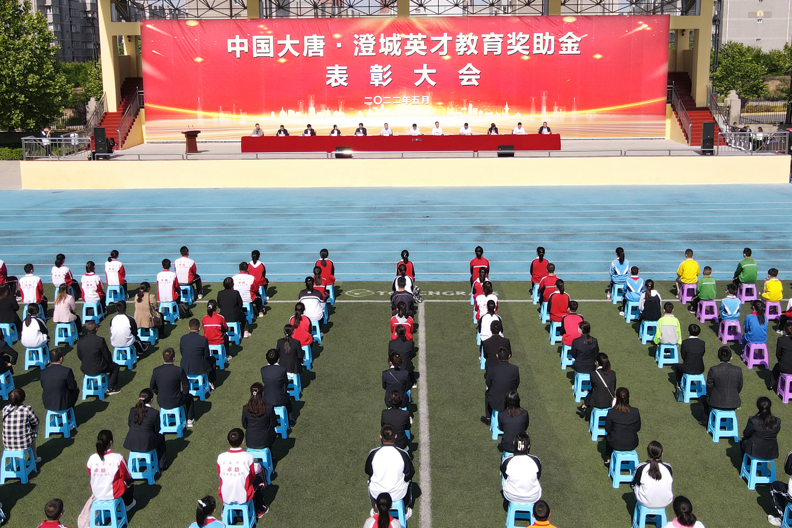 1.大唐陕西坚持“好教师胜过好教室”的教育帮扶理念，“十四五”期间特设“中国大唐·澄城英才教育奖助金”共600万元.jpg